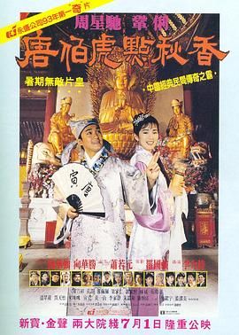 成人性欧美丨区二区三区